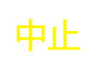 2022.1.30