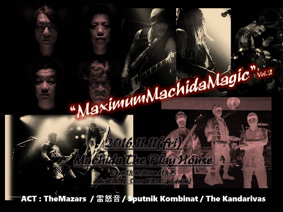 Maximum Machida Magic Vol.21