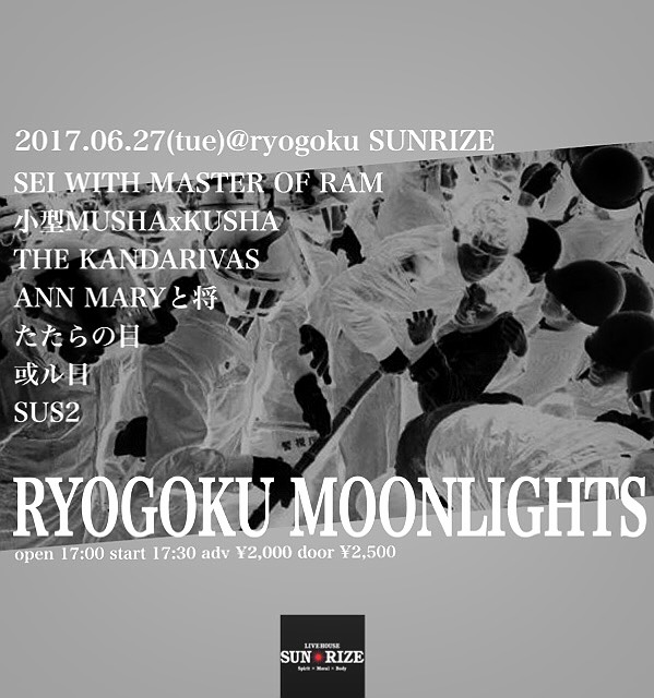RYOGOKU MOON LIGHTS
