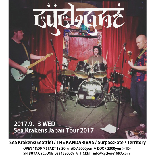 Sea Krakens Japan Tour 2017