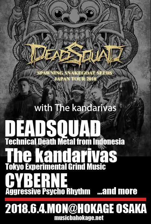 HOKAGE presents【Deadsquad Japan tour】 