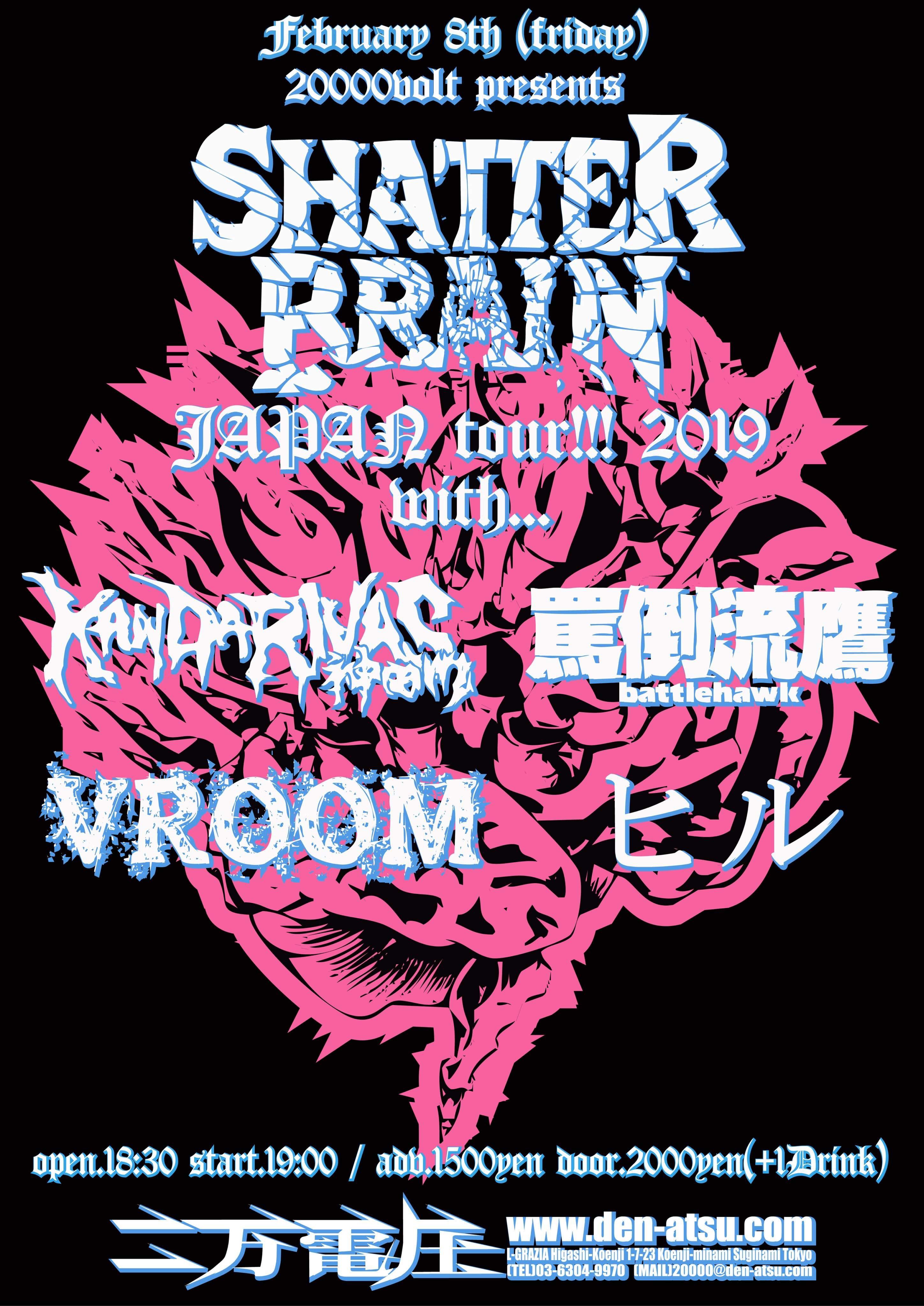 二万電圧 present 【SHATTER BRAIN Japan tour!!! 2019】