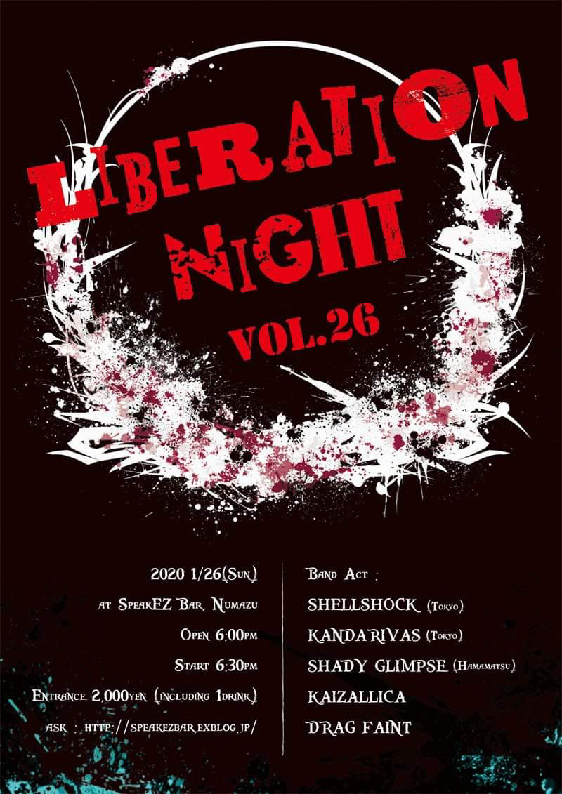【Liberation Night vol.26】