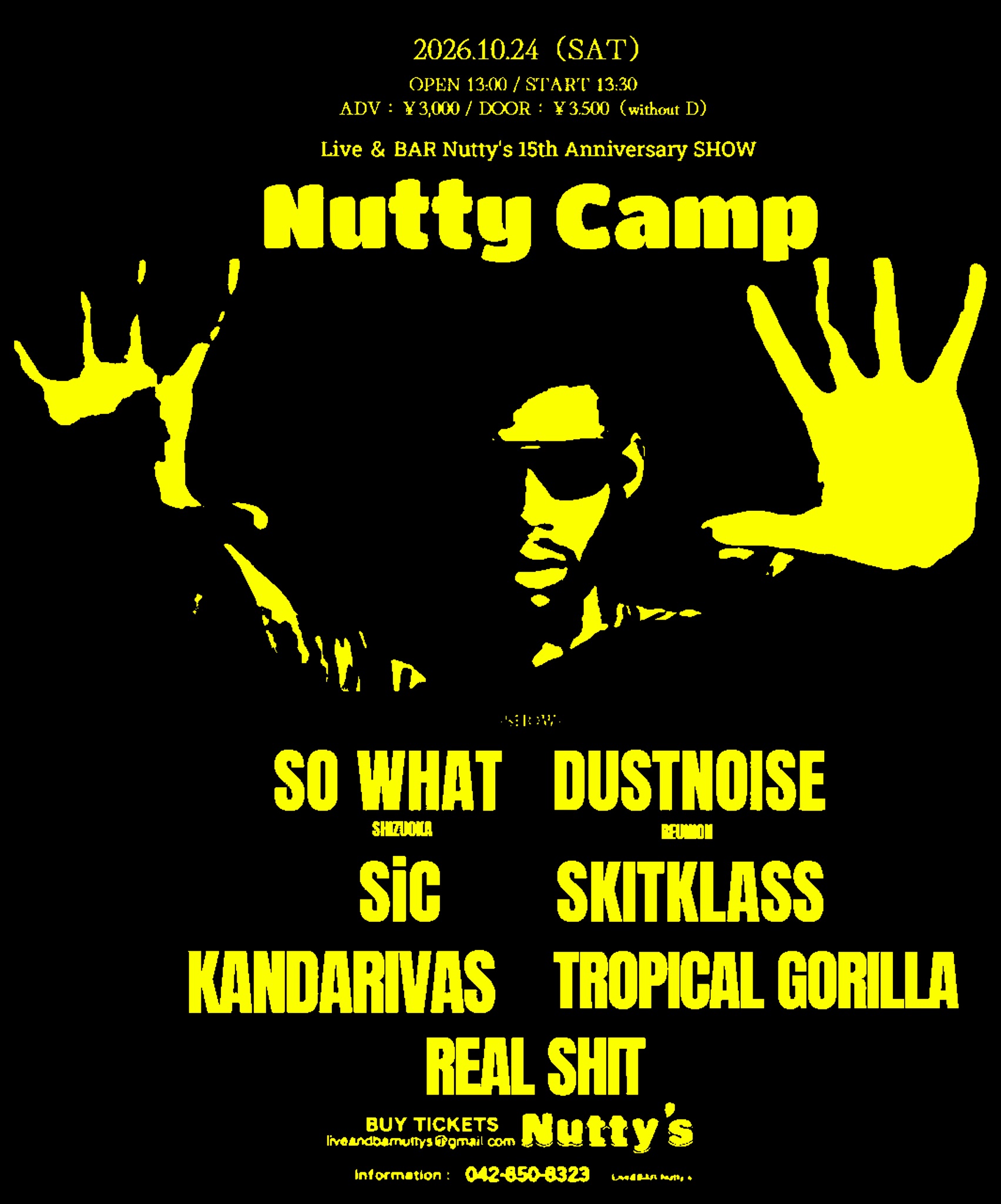 Nutty Camp 〜Nutty's 15th Anniversary〜